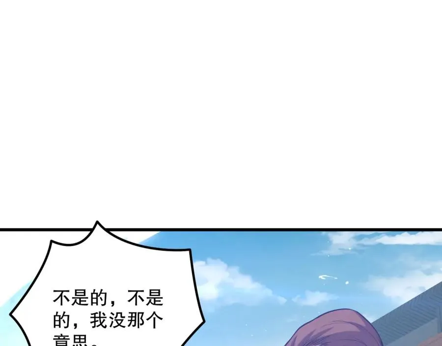 死灵法师我即是天灾一口气看完漫画,033话 前往元战场！2图