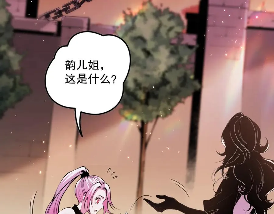死灵法师我即是天灾完整版免费看漫画,045话 古罗教延？火神斗士2图