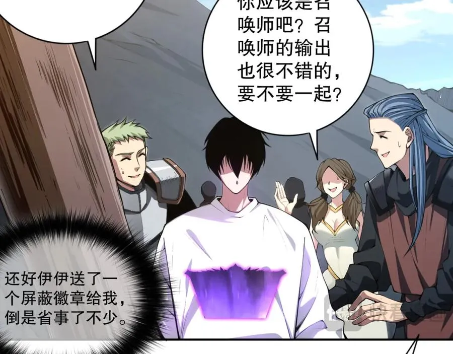 死灵法师我即是天灾完整版免费看漫画,005话：单刷噩梦级1图