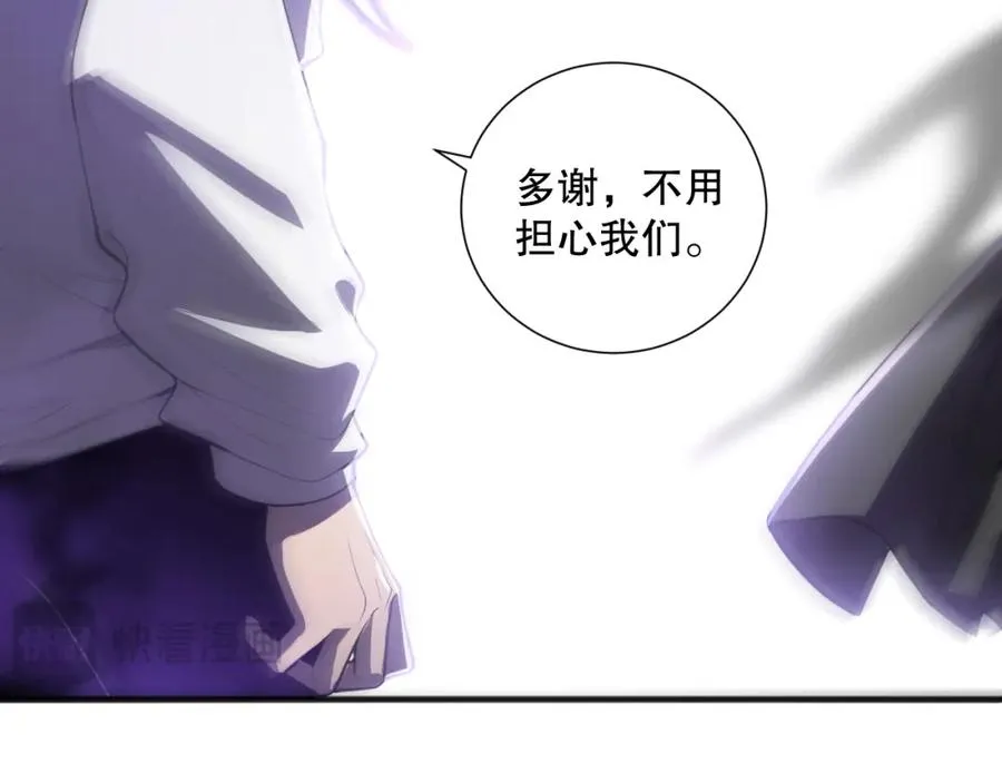 死灵法师我即是天灾完整版免费看漫画,059话 旷古大战！2图