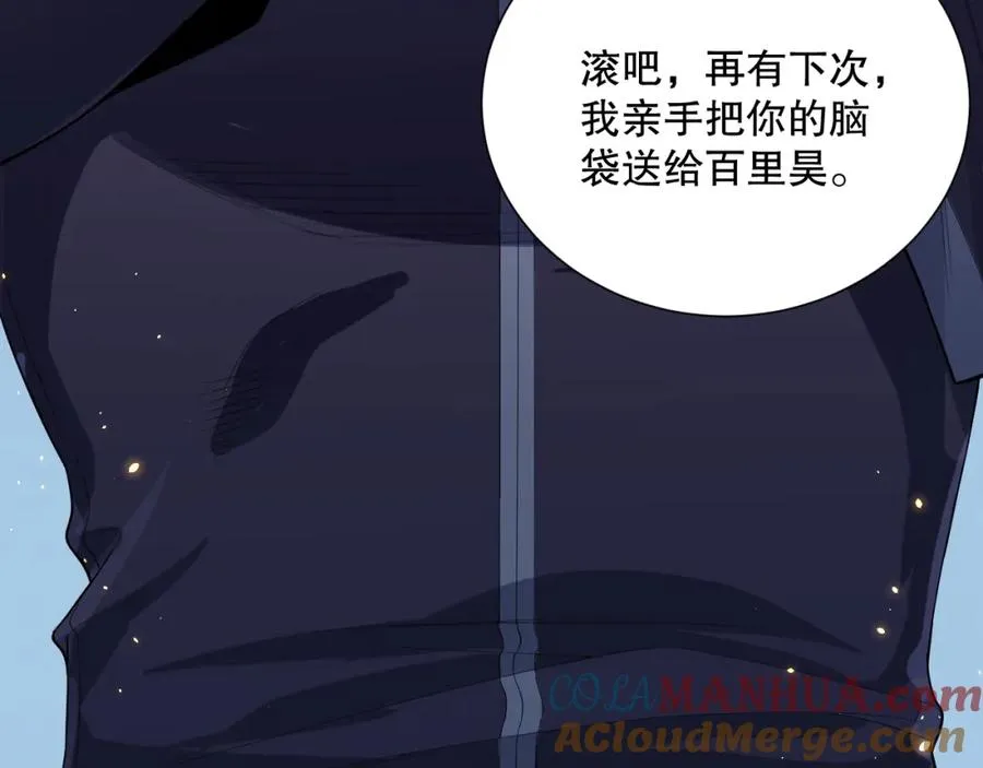 死灵法师我即是天灾完整版免费看漫画,050话 白神的新任务！1图