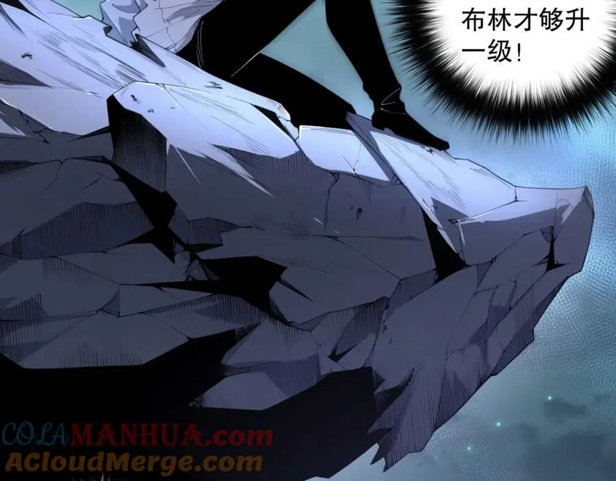 死灵法师我即是天灾完整版免费看漫画,003话：贪吃的宁伊伊！1图