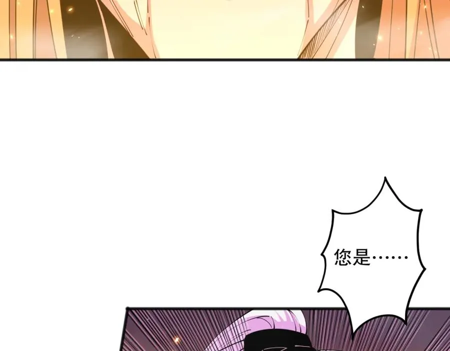 死灵法师我即是天灾完整版免费看漫画,062话 惊现神级法师残魂！1图