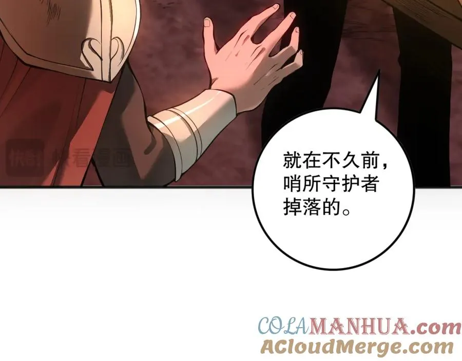 死灵法师我即是天灾小说免费阅读笔趣阁:慢途的猪漫画,038话 带你见识地狱级副本！1图