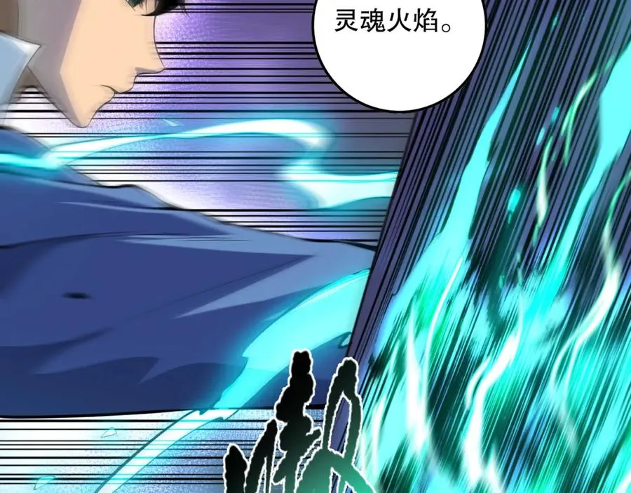 死灵法师我即是天灾小说免费阅读笔趣阁:慢途的猪漫画,010话 林默语断崖领先！1图