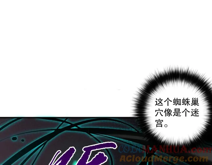 死灵法师我即是天灾六漫画漫画,023话 经验圣地，蜘蛛巢穴！1图