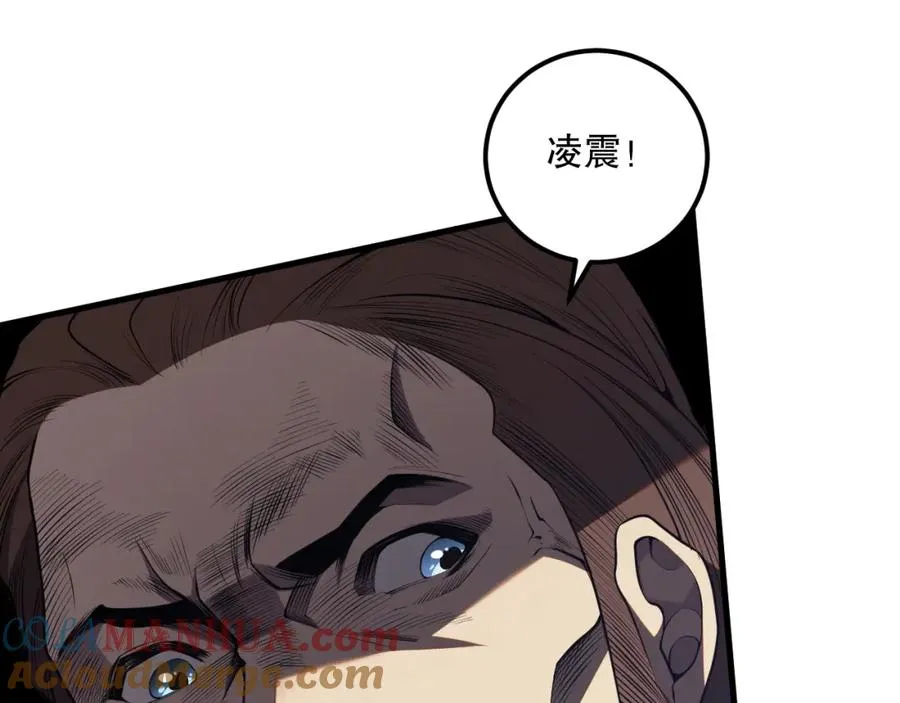 死灵法师我即是天灾一口气看完漫画,033话 前往元战场！1图