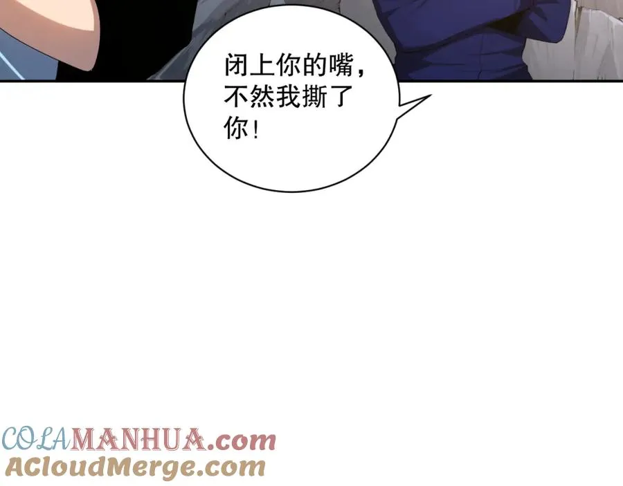 死灵法师我即是天灾结局漫画,009话：大考开始！！1图