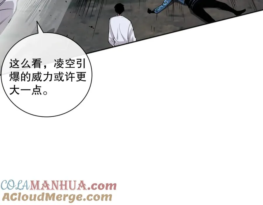 死灵法师我即是天灾完整版免费看漫画,005话：单刷噩梦级1图
