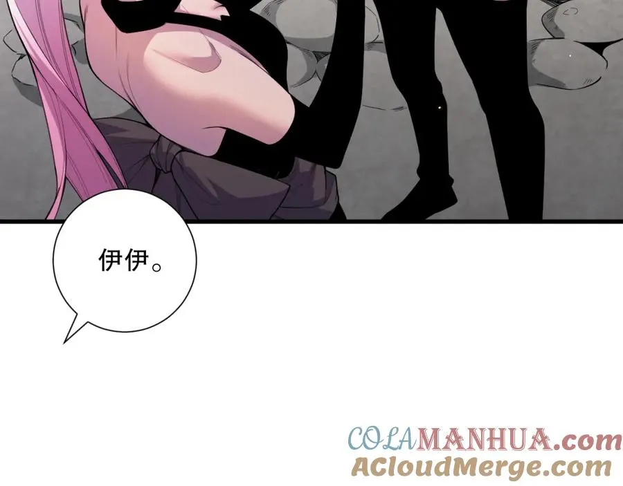 死灵法师我即是天灾完整版免费看漫画,045话 古罗教延？火神斗士1图