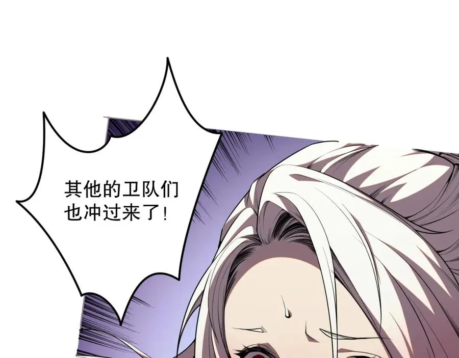 死灵法师我即是天灾完整版免费看漫画,019话 骷髅全军出击1图