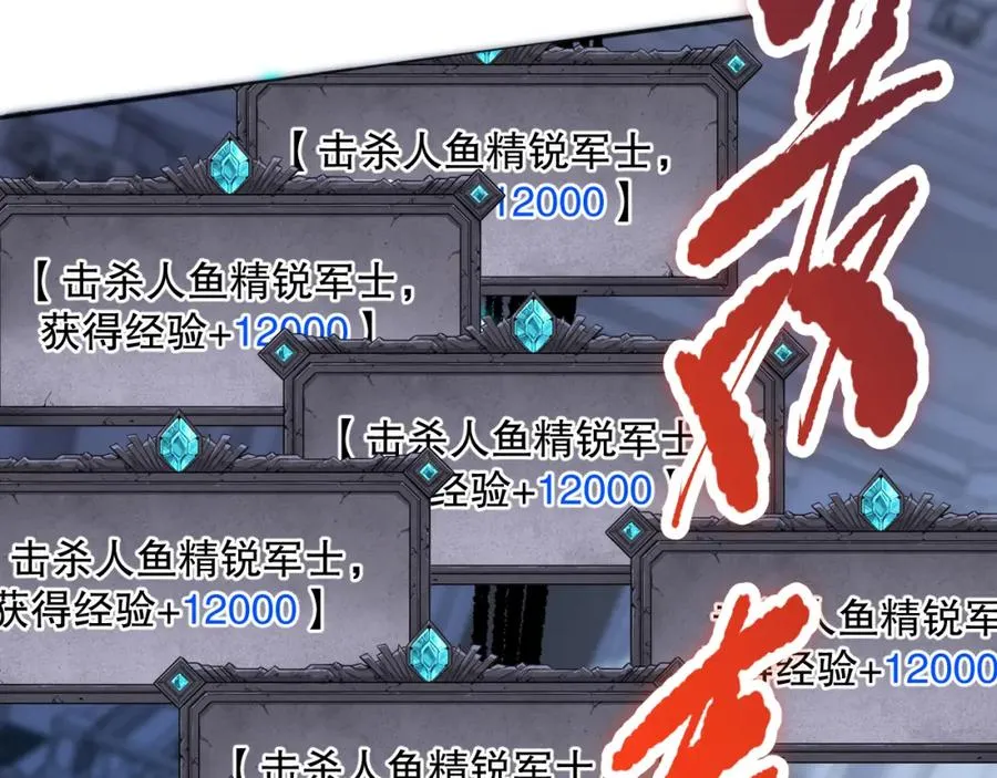 死灵法师我即是天灾完整版免费看漫画,019话 骷髅全军出击2图