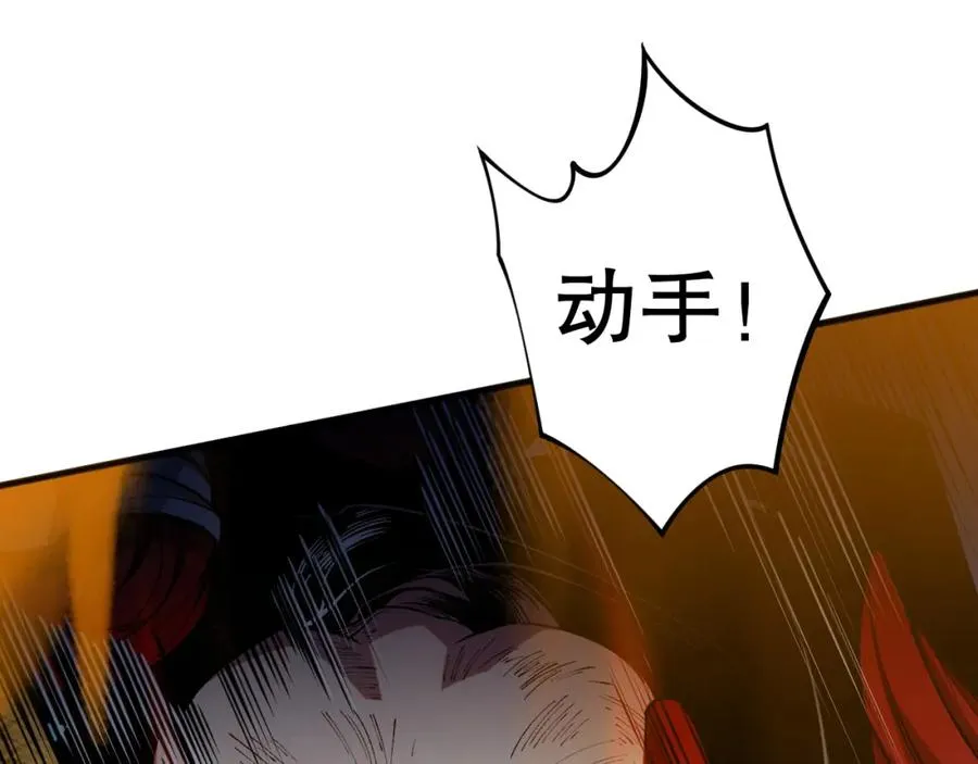 死灵法师我即是天灾漫画免费看漫画,021话 白神的奖励2图