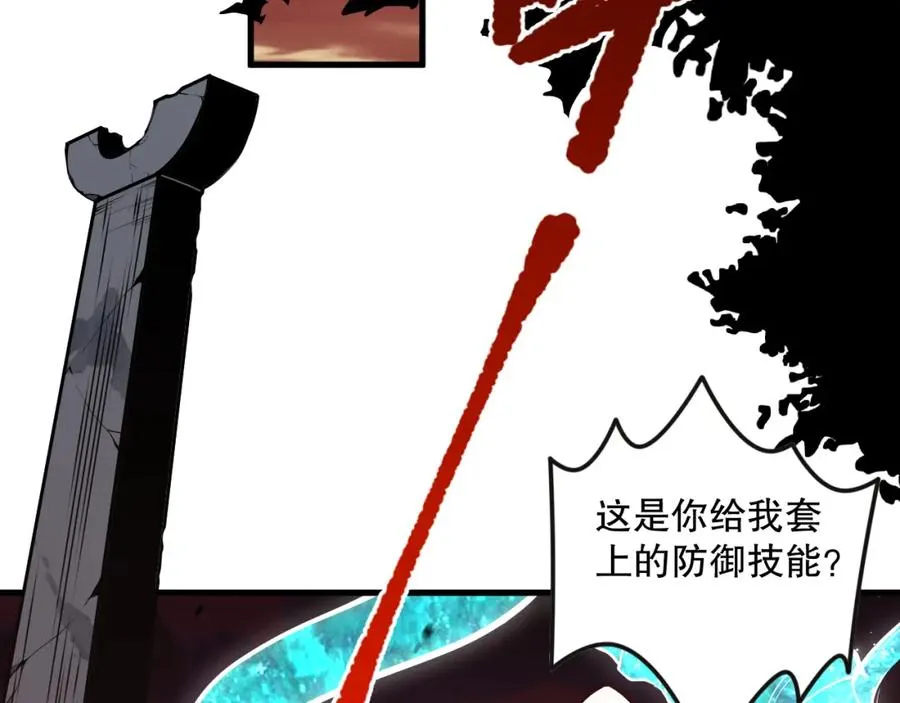 死灵法师我即是天灾完整版免费看漫画,039话 男女搭配，刷本不累！2图