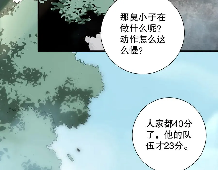 死灵法师我即是天灾漫画免费下拉式漫画,第069话 大赛开始！1图