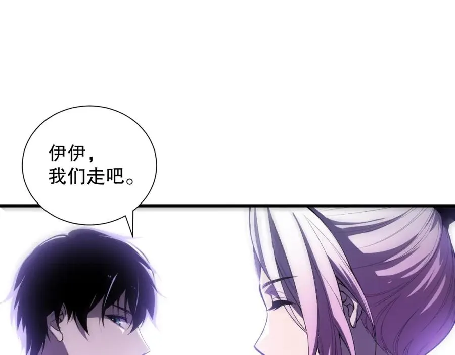 死灵法师我即是天灾完整版免费看漫画,059话 旷古大战！2图
