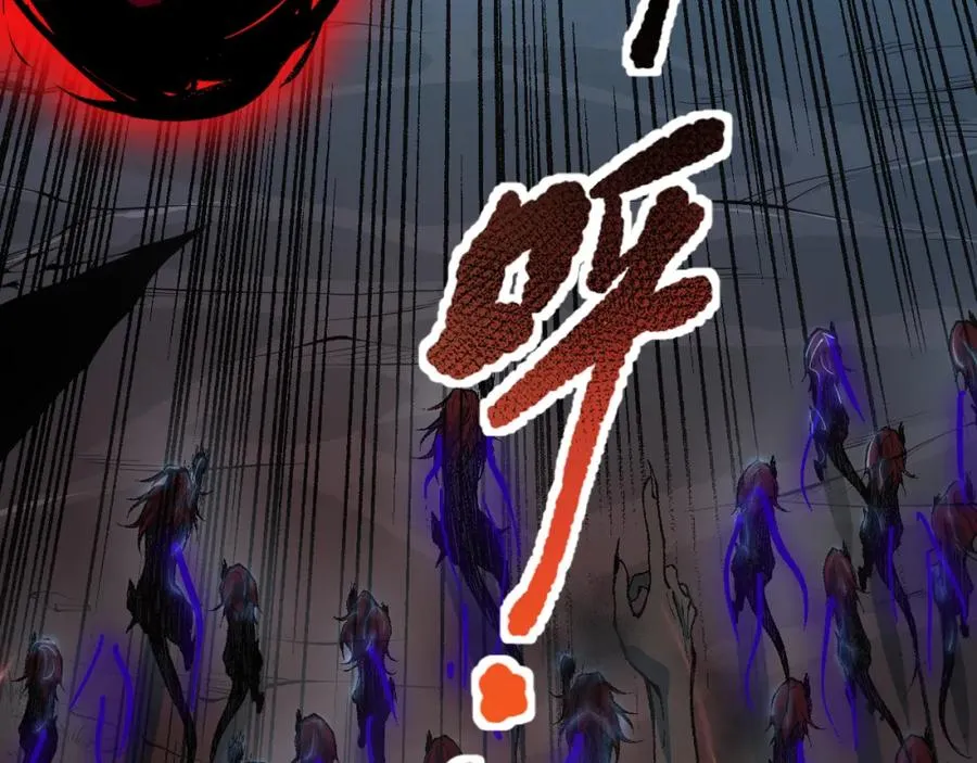 亡灵法师我即是天灾漫画,040话 深渊狗魔！不堪一击！1图