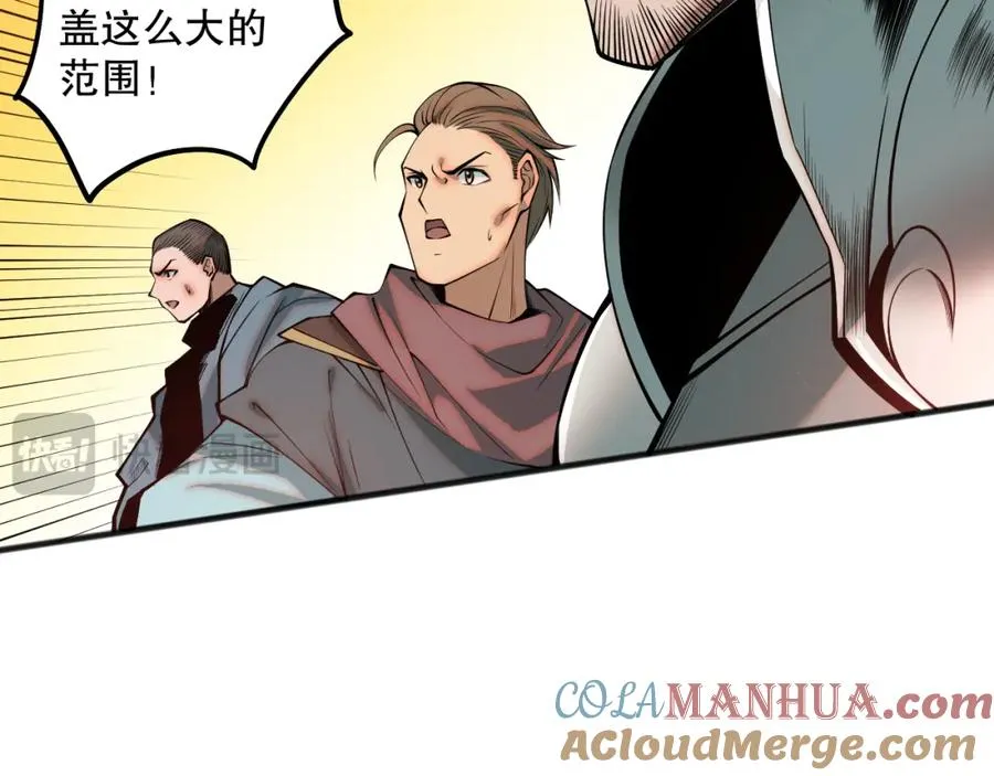 死灵法师我即是天灾完整版免费看漫画,043话 一人成军1图