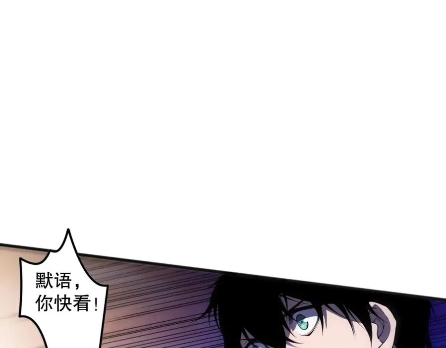 死灵法师我即是天灾完整版免费看漫画,059话 旷古大战！2图