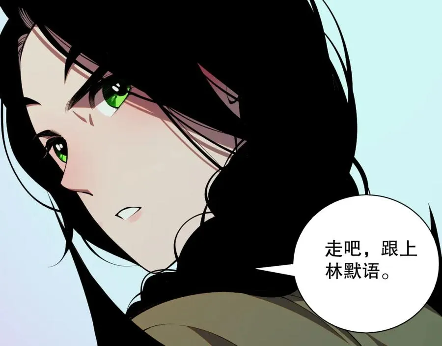 死灵法师我即是天灾漫画15话漫画,019话 骷髅全军出击1图