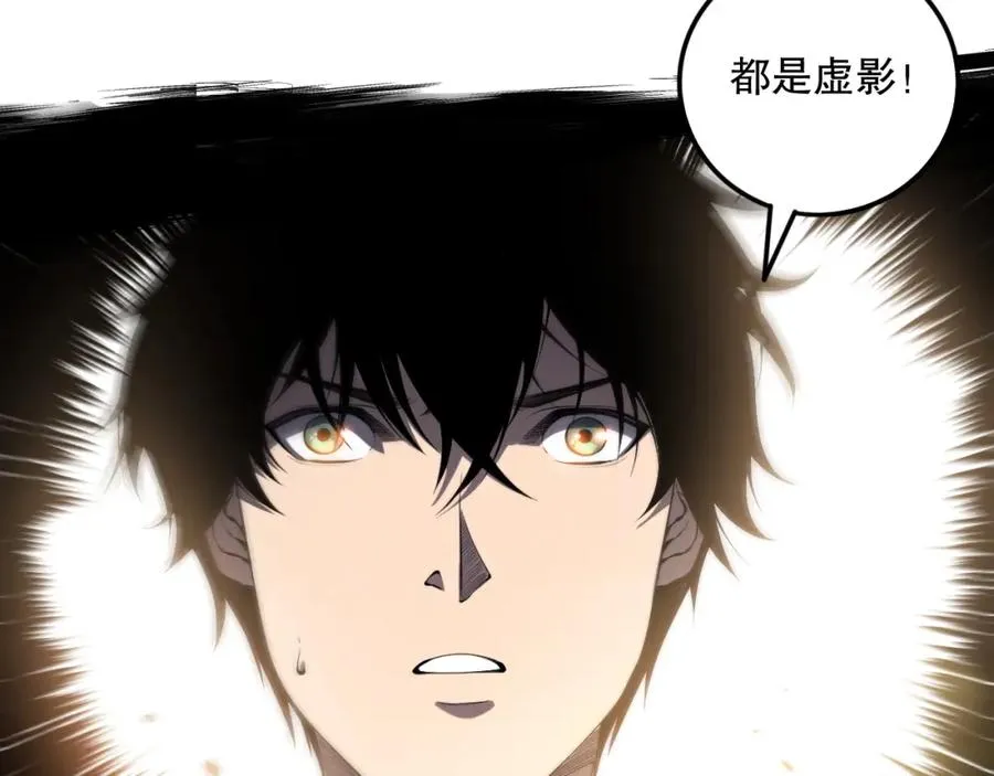 死灵法师我即是天灾完整版免费看漫画,059话 旷古大战！1图