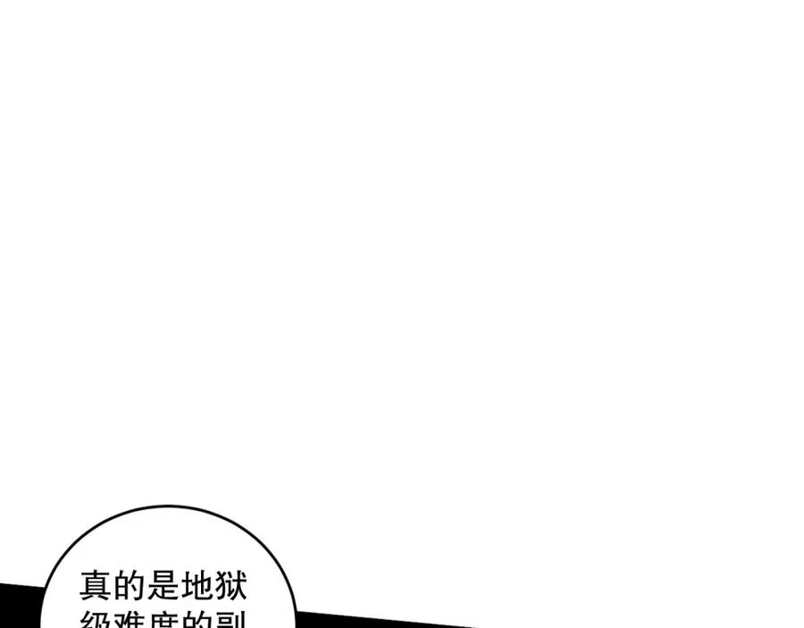 死灵法师我即是天灾免费阅读网站漫画,060话 地狱级BOSS之间的对决！2图