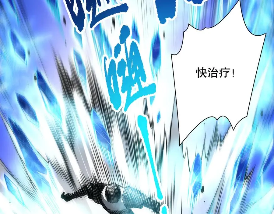 死灵法师我即是天灾完整版免费看漫画,第072话 势不可挡1图