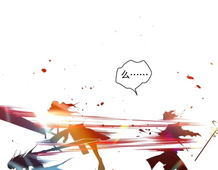 死灵法师我即是天灾小说免费阅读笔趣阁:慢途的猪漫画,004话：新技能！1图
