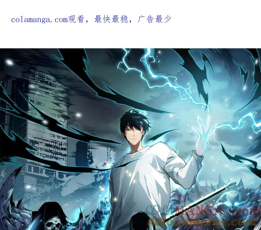 死灵法师我即是天灾动画更新时间漫画,057话 对决！深渊影魔！1图