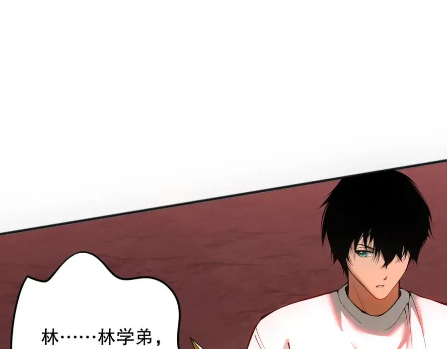 死灵法师我即是天灾小说免费阅读笔趣阁:慢途的猪漫画,038话 带你见识地狱级副本！1图