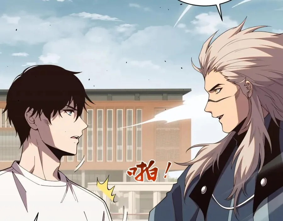 死灵法师我即是天灾完整版免费看漫画,050话 白神的新任务！2图