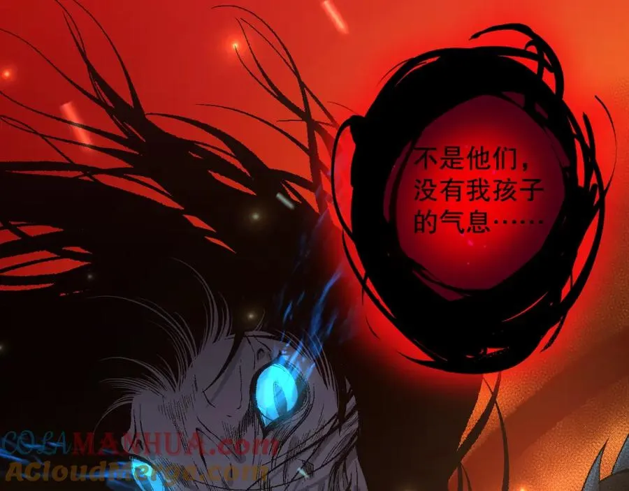 死灵法师我即是天灾小说完结没漫画,040话 深渊狗魔！不堪一击！1图