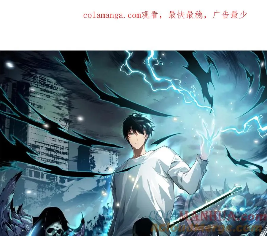 死灵法师我即是天灾结局漫画,018话 林默语强势突围1图