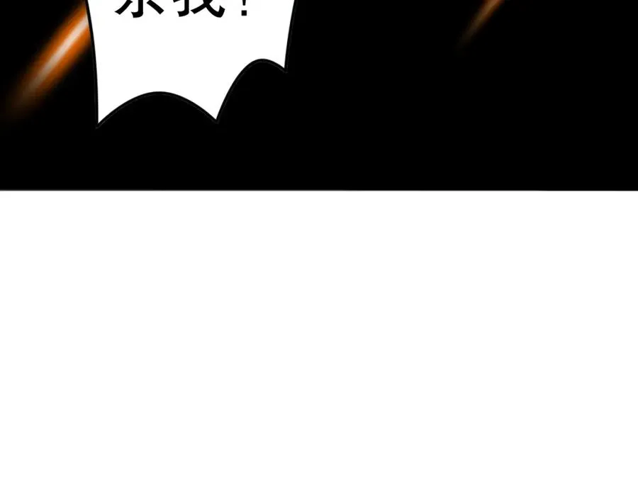 死灵法师我即是天灾完整版免费看漫画,047话 古罗教延即将覆灭2图