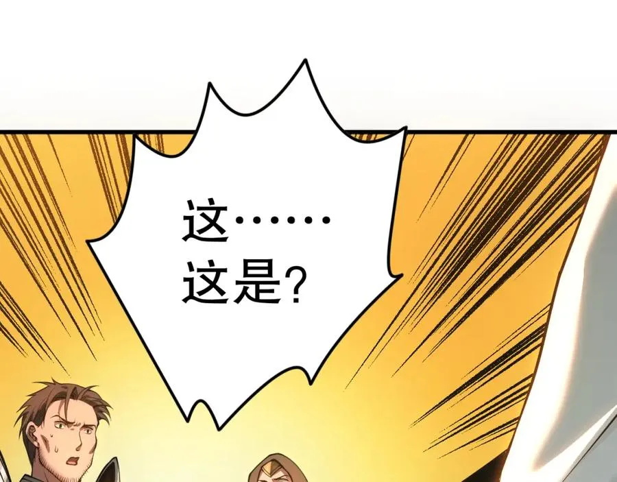 死灵法师我即是天灾小说免费阅读笔趣阁:慢途的猪漫画,038话 带你见识地狱级副本！2图