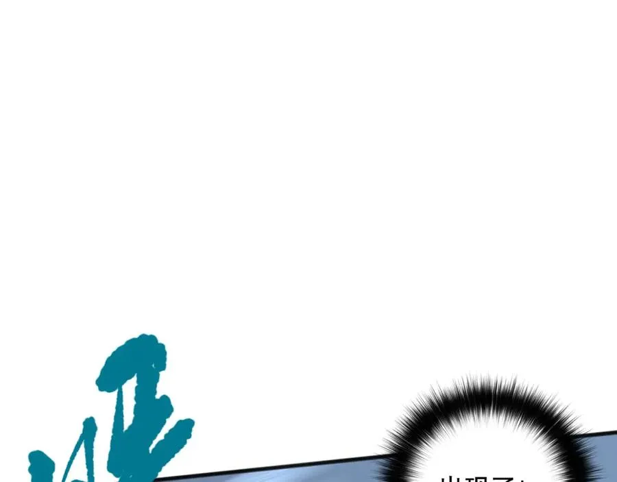 死灵法师我即是天灾完整版免费看漫画,036话 至今最强BOSS？1图