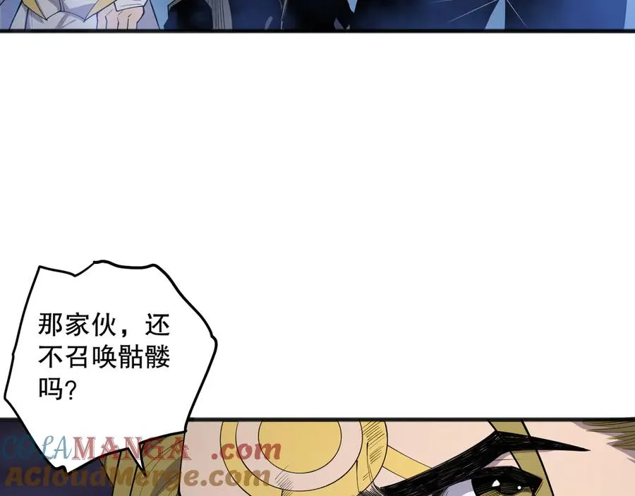 死灵法师我即是天灾完整版免费看漫画,第079话 单人赛一人成军1图