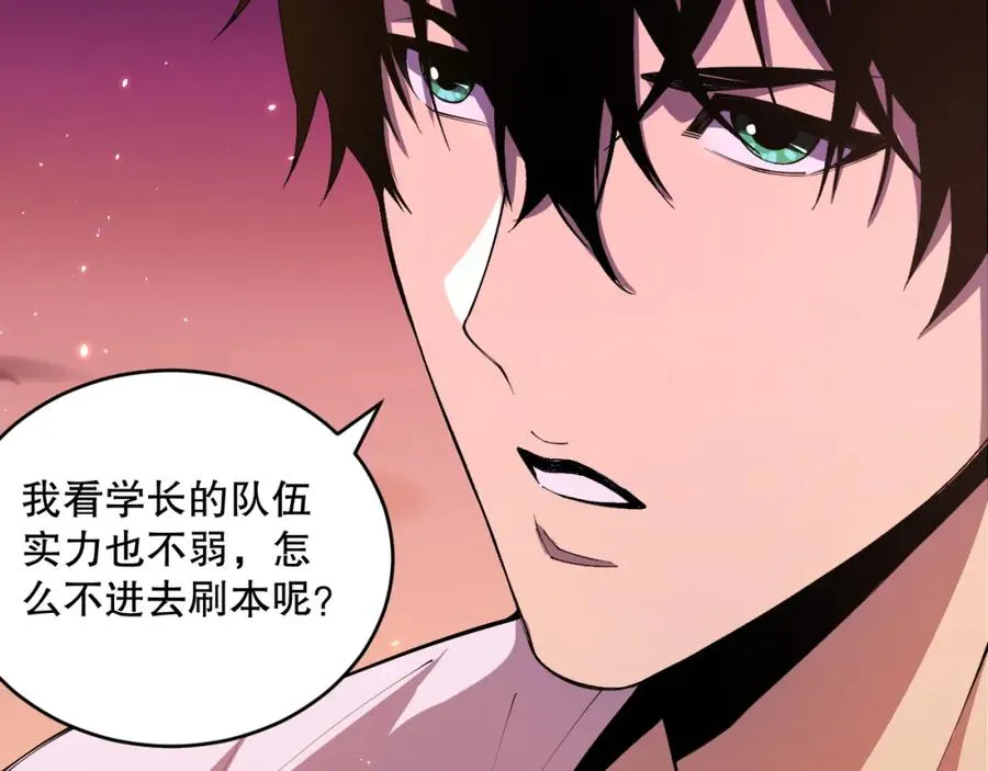 死灵法师我即是天灾完整版免费看漫画,038话 带你见识地狱级副本！2图