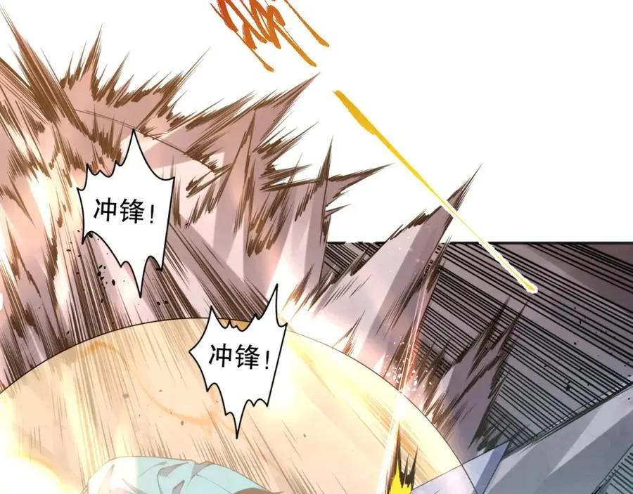 死灵法师我即是天灾小说免费阅读笔趣阁:慢途的猪漫画,004话：新技能！2图