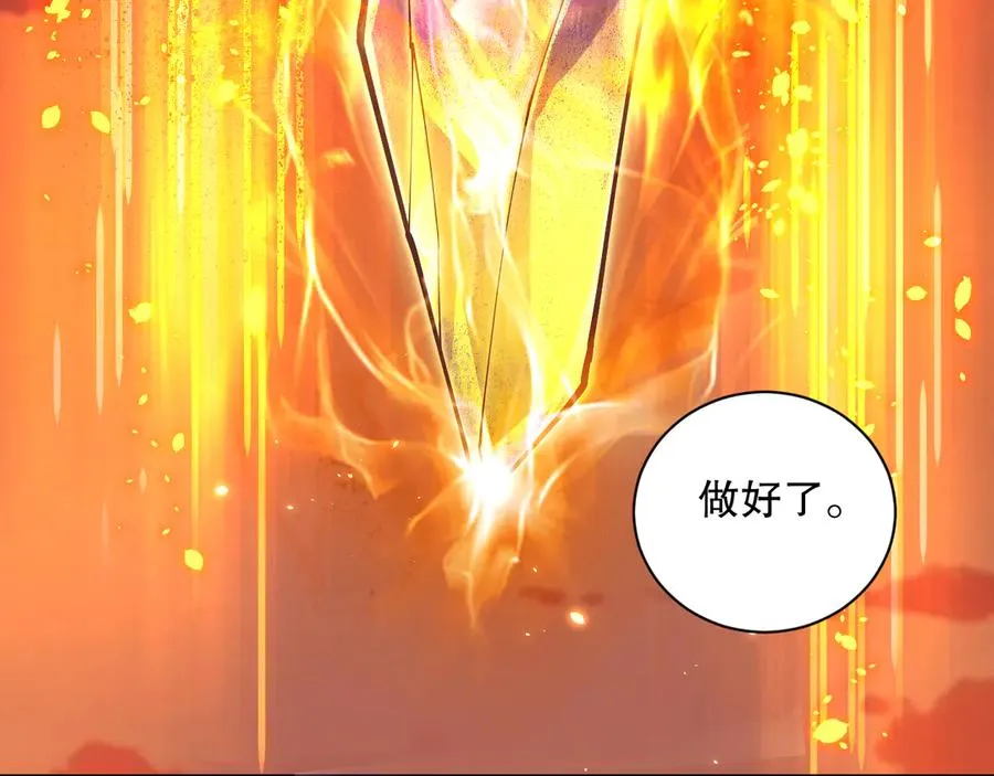 死灵法师我即是天灾职业介绍漫画,第068话 强者云集2图