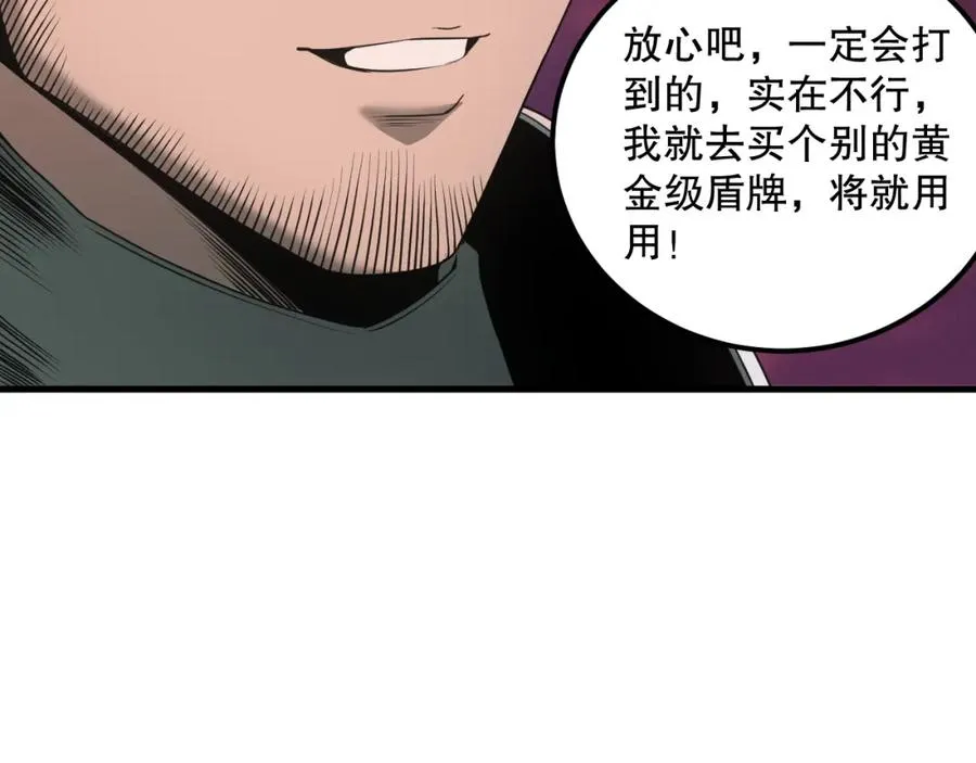 死灵法师我即是天灾完整版免费看漫画,038话 带你见识地狱级副本！1图