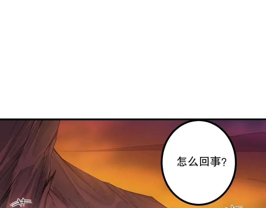 死灵法师我即是天灾完整版免费看漫画,046话 副本跟随追杀2图