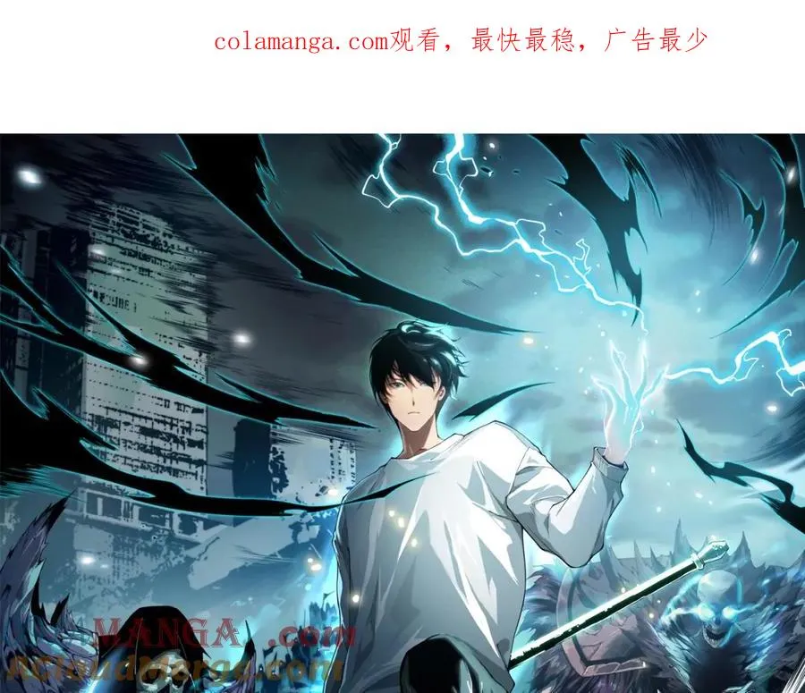 死灵法师我即是天灾职业介绍漫画,056话 刷军功的好去处！1图