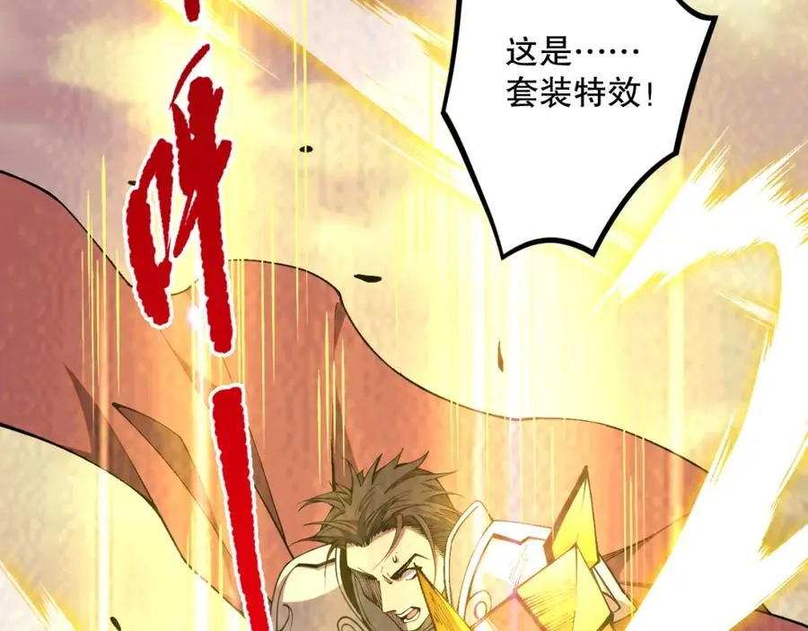 死灵法师我即是天灾小说免费阅读笔趣阁:慢途的猪漫画,038话 带你见识地狱级副本！1图