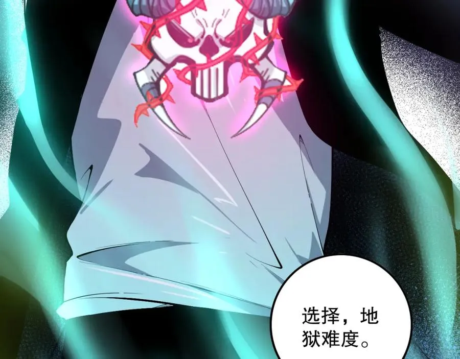 死灵法师我即是天灾小说免费阅读笔趣阁:慢途的猪漫画,010话 林默语断崖领先！2图