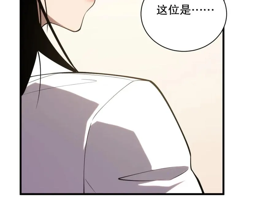 死灵法师我即是天灾免费阅读漫画零点漫画漫画,049话 职业者大赛报名！2图