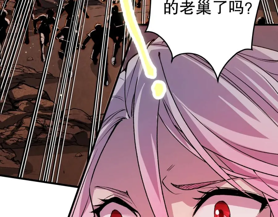 死灵法师我即是天灾完整版免费看漫画,051话 进入元素秘境2图