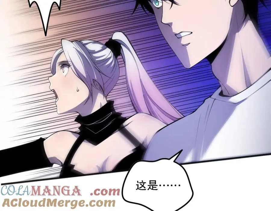 死灵法师我即是天灾完整版免费看漫画,059话 旷古大战！1图