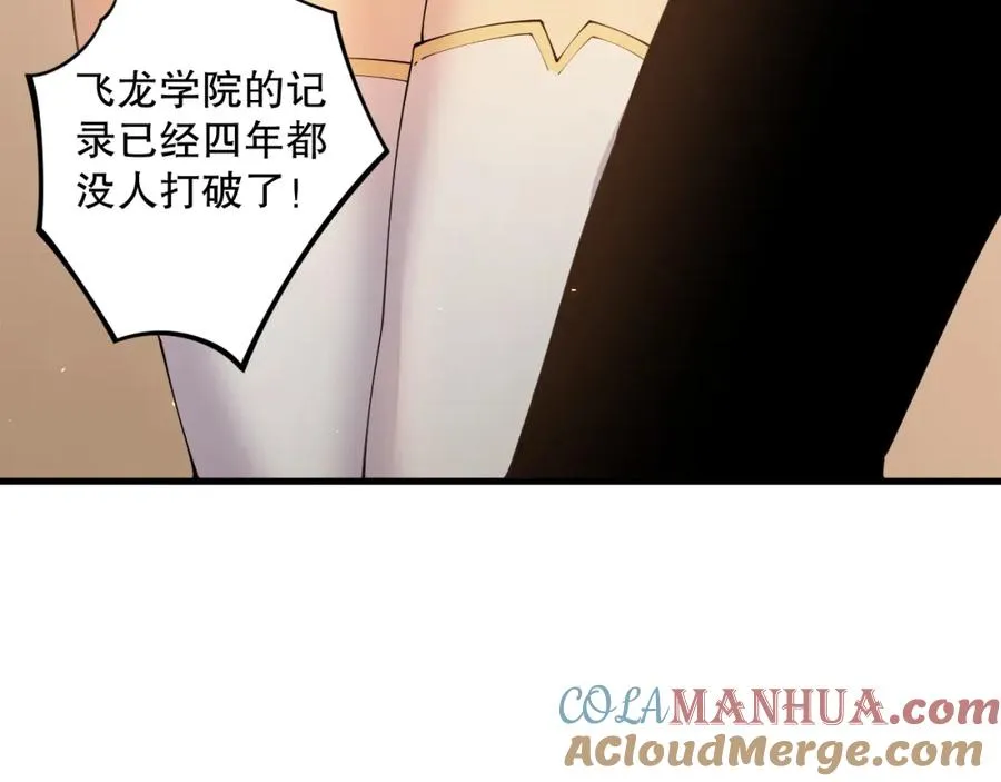 死灵法师我即是天灾完整版免费看漫画,025话 单刷大型副本1图