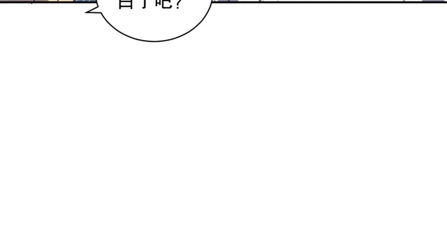 死灵法师我即是天灾后续漫画,008话：夏大小姐三观崩塌1图